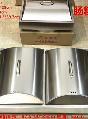 201不锈钢单格布拉肠粉炉