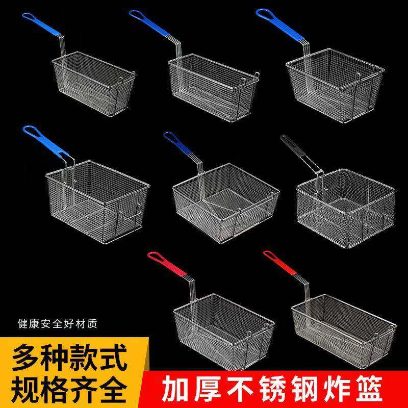 81炸筛炸网筛网不锈钢炸篮电炸炉薯条炸框炸锅方形滤油筛过滤,厨房/烹饪用具,漏勺/滤网勺,淘宝优惠券,粉丝福利购,淘宝优惠卷