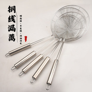 不锈钢小笊篱粗网打边炉漏勺撒粉打渣漏勺家用厨房油炸捞花椒漏勺