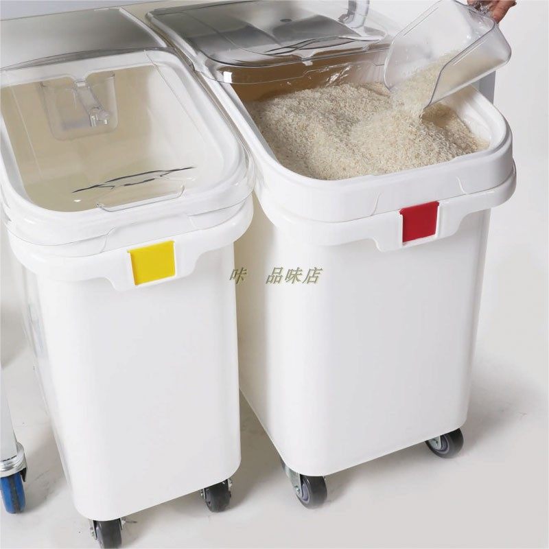 惠而信大号防潮装米箱厨房面粉桶防虫米桶米盒子储米箱米面收纳箱,厨房/烹饪用具,米桶/米缸,淘宝优惠券,粉丝福利购,淘宝优惠卷