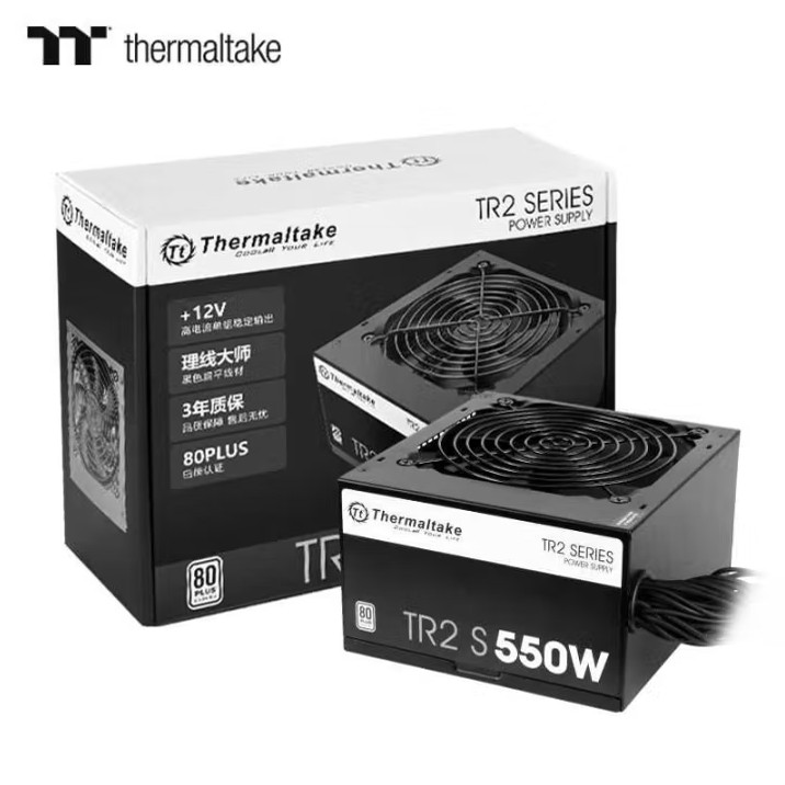 Tt TR2额定550W 650W 750W白牌直出台式电脑机箱电源智能温控风扇