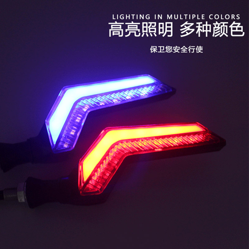 电动车摩托车LED双色流水转向灯带日行功能小牛九号雅迪通用改装