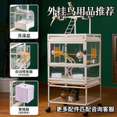 宫格鹦鹉鸟笼配件大全顶架置物架滑轮站杆食盒配套透明面板挡板