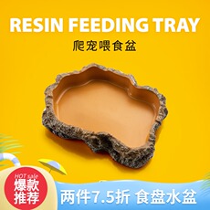 Аксессуары для рептилии 乌龟食盆水盆角蛙玩具蛇泡澡盆宠物蜥蜴守宫树脂水盆饲养箱造景