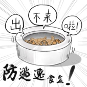 防逃食盆日本爬虫守宫蜥蜴蜘蛛活体饲料大麦面包防逃逸陶瓷泡水盆