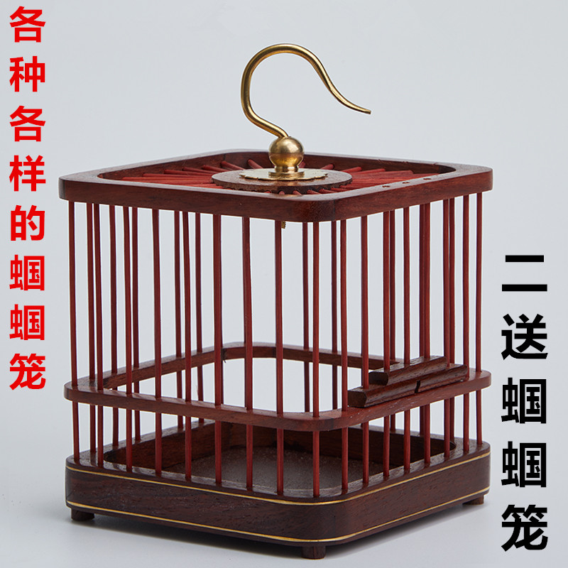 蝈蝈笼厂家直销红木高档红酸枝