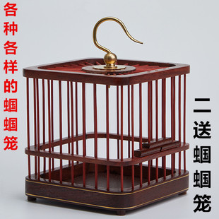 蝈蝈笼子红木红酸枝高档蝈蝈笼手工制作蚂蚱笼咂嘴笼厂家直销定做