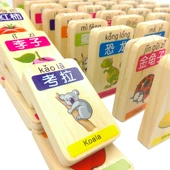 Trẻ em của Trung Quốc nhân vật Dominoes biết đọc biết viết Tang bài thơ số 50 đầu tiên khối gỗ câu đố đồ chơi bằng gỗ đồ chơi phát triển trí tuệ cho trẻ sơ sinh