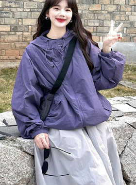 紫色防晒衣外套女款夏季新款连帽轻薄透气户外山系防紫外线防晒服