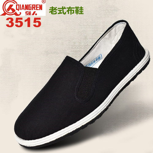 强人3515正品布鞋78老式老北京