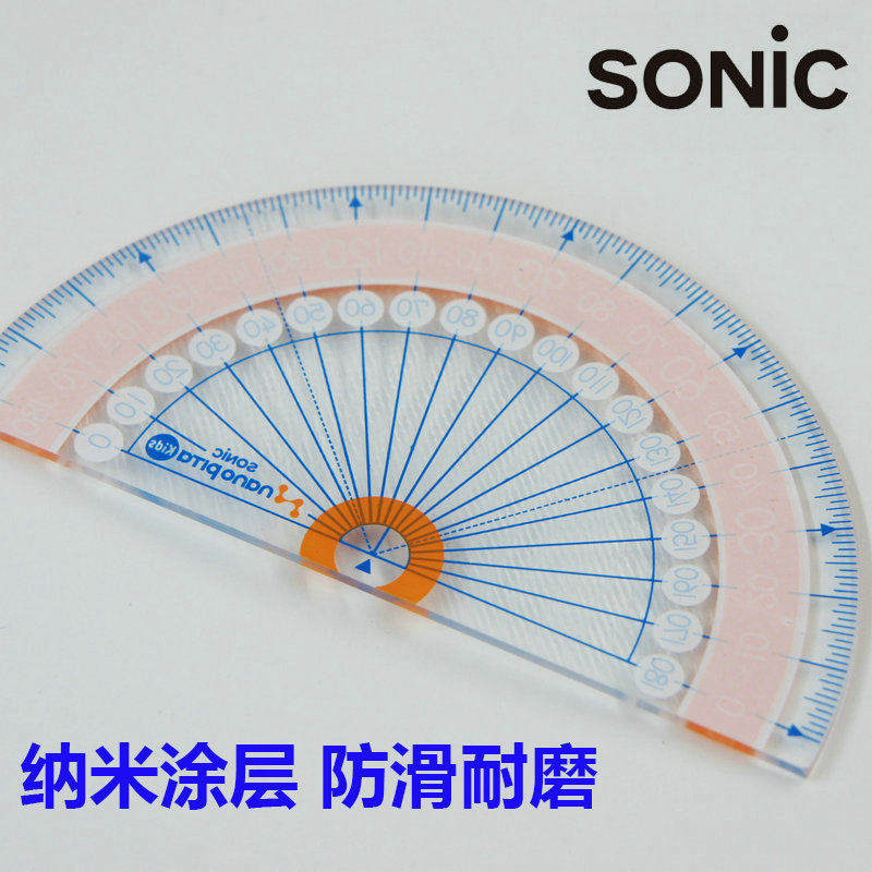 일본 수입 SONIC 초등학생 각도기 높은 투명성과 정밀한 눈금 내마모성 양방향 눈금 9CM
