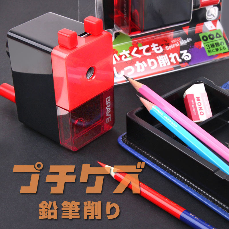 일본의 SONIC 수동식 연필깎이 초등학생용 삼각형 연필깎이 연필 이동 장치는 색연필을 날카롭게 할 수 있습니다
