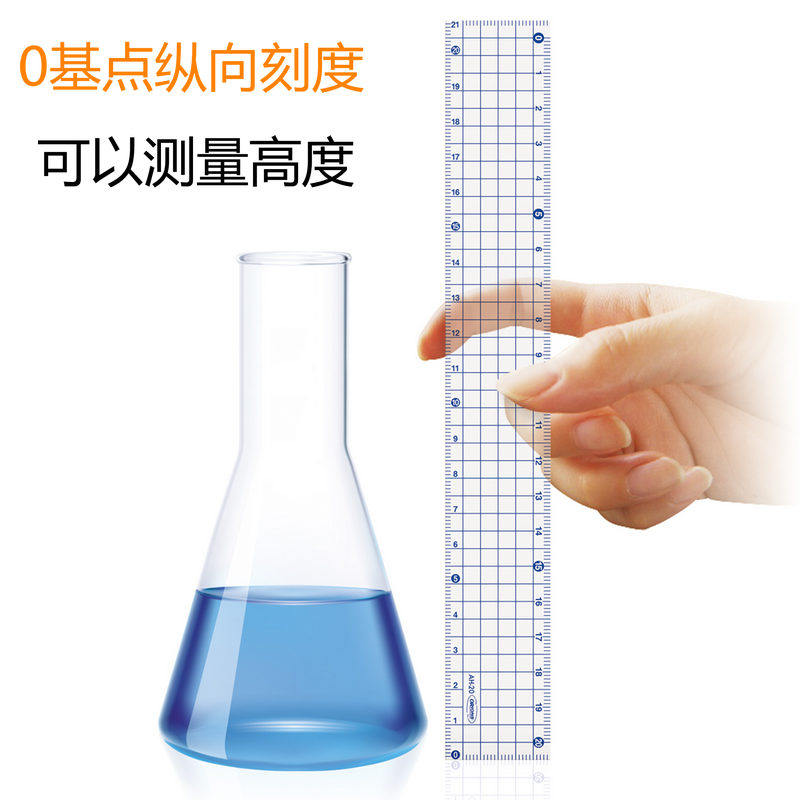 일본제 쿄에이 공영 초등학생 사각 자 투명도 0 원점 눈금 정확도 15CM 내마모성 20CM