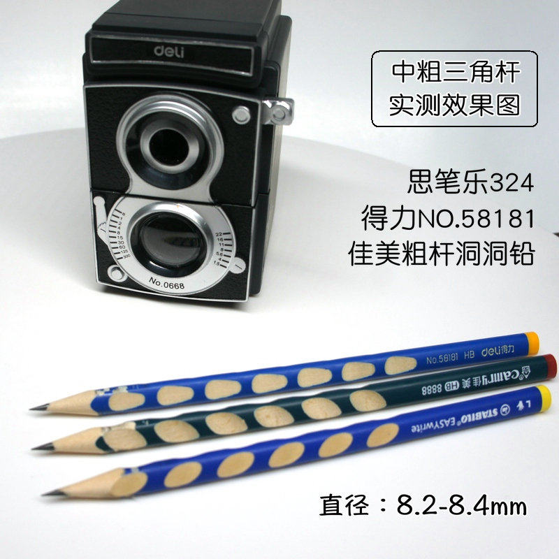 델리 대구경 연필깎이 SIPILE 322 두꺼운 구멍 구멍 펜 MORNING LIGHT CHINA 6700 대형 삼각형 연필깎이