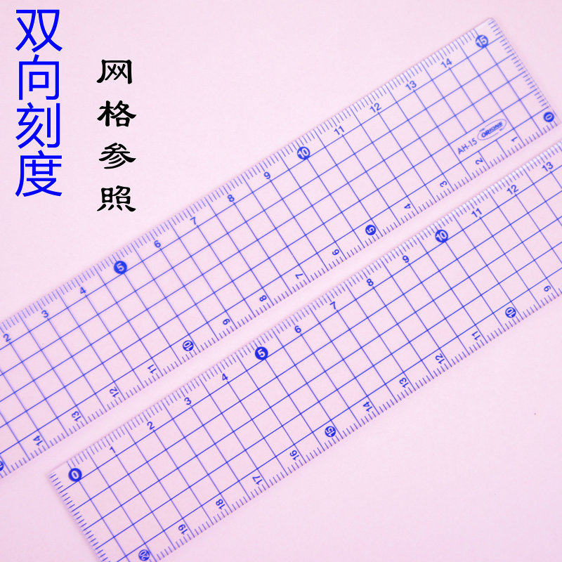 일본제 쿄에이 공영 초등학생 사각 자 투명도 0 원점 눈금 정확도 15CM 내마모성 20CM