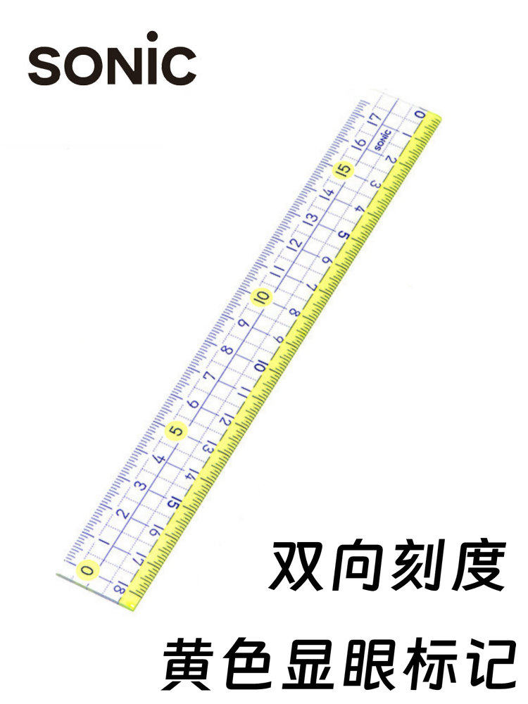 일본 SONIC 대형 디지털 초등학교 눈금자 투명 사각형 눈금자 삼각형 플레이트 각도기 보관함 세트