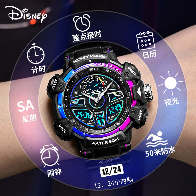 迪士尼电子表男学生初中生高中生青少年男孩防水机械赛车运动手表