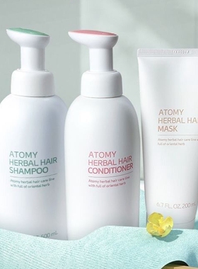 艾多美洗发水套装草本洗发液露atomy洗护套装发膜atom美韩国正品