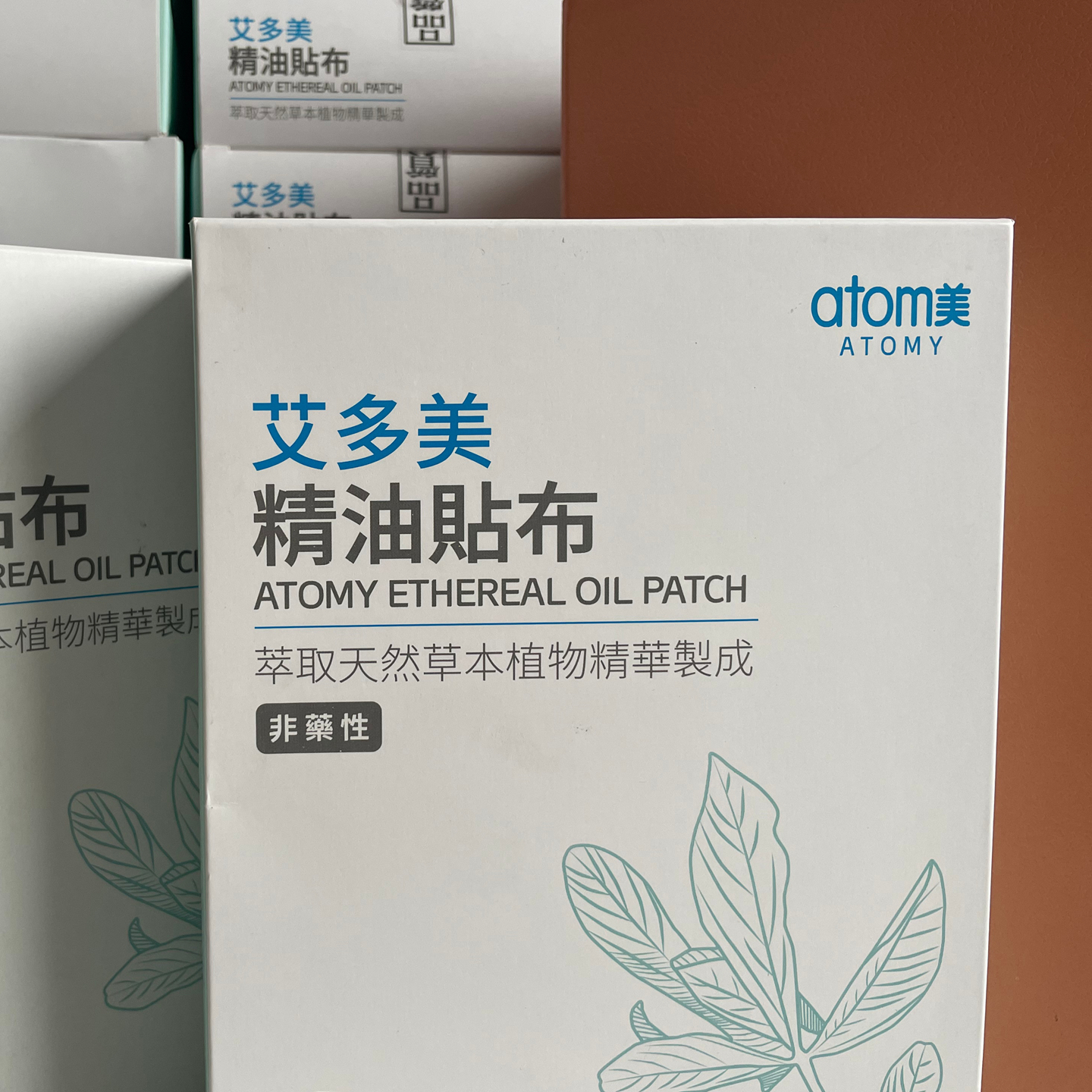 艾多美精油贴布atomy艾多美atom美韩国正品官方旗舰店一条根膏药