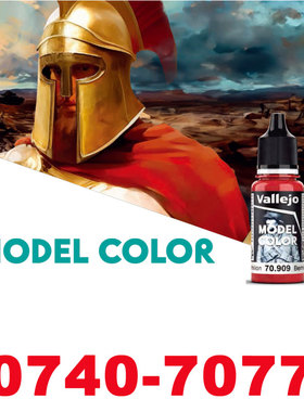 vallejo西班牙AV70740-70774水性手绘模型漆通用基础丙烯颜料