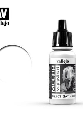 vallejos西班牙AV69703/26703/27703水性透明保护消光剂