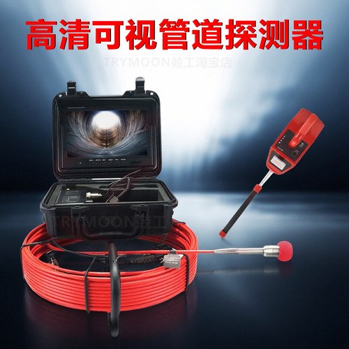 工业管道内窥镜高清可视摄像头