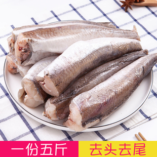 新鲜无头鱼海鲜水产冷冻大西洋无须鳕鱼雪鱼去头去尾中段5斤包邮
