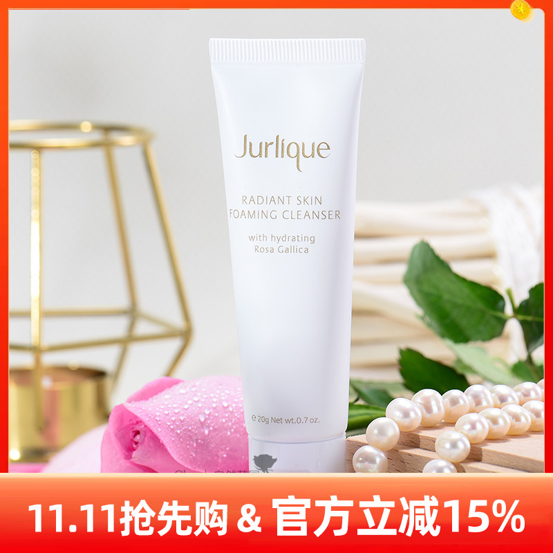 Jurlique/茱莉蔻 玫瑰亮颜泡沫洁面乳20g 清洁洗面奶 小样体验装