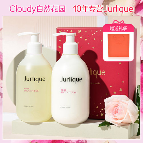 茱莉蔻玫瑰沐浴露身体乳