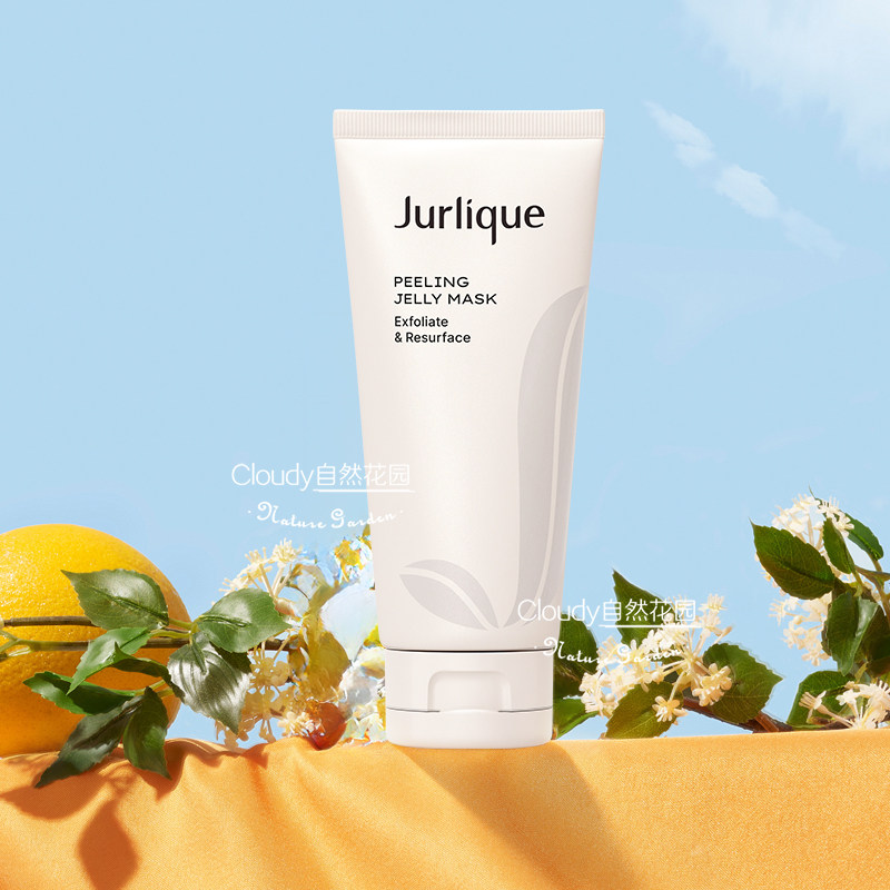 茱莉蔻净澈抛光面膜100ml 果冻凝胶 温和清洁去角质敏肌 保湿面膜