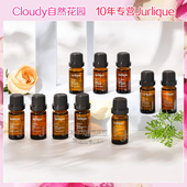 茱莉蔻香薰油10ML 纯植物香薰精油 单方精油复方调配芳香疗愈放松