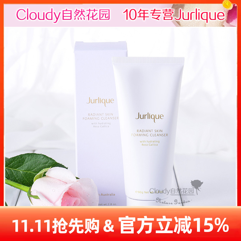 Jurlique/茱莉蔻 玫瑰亮颜泡沫洁面乳80g 温和清洁洗面