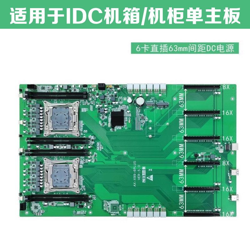 ALEO双路X99直插6显卡GPU人工智能AI模型训练计算超算台式机主板