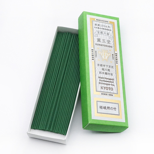 日本进口 400年 薰玉堂 嵯峨野の竹 清幽 竹林 净化 线香 现货