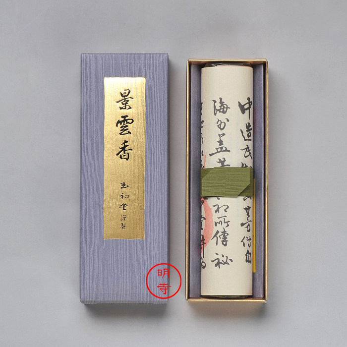 日本玉初堂 高级线香 传统の薰り景云香白檀室内净化素直清澄现货