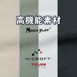 Быстросохнущая дышащая японская куртка с капюшоном, спортивная одежда для защиты от солнца, форма, плащ