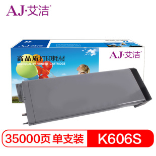 MLT 8240NA K606S硒鼓碳粉盒 8230NA 打印机墨粉 适用SCX 艾洁