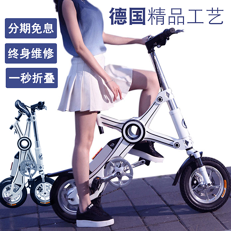 New national standard folding electric bicycle small and super light to help men and womens battery car
