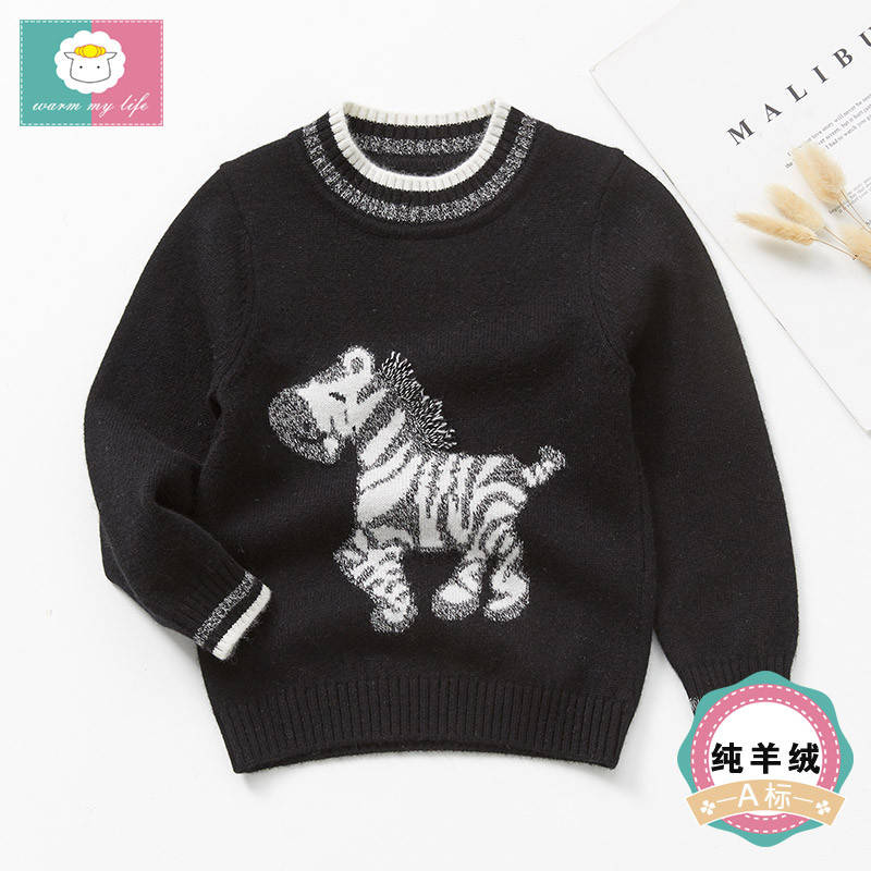 山羊绒男孩中圆领加厚卡通风毛衣