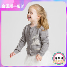 童装 女童羊绒开衫 新款 圆领宝宝毛衣小兔图案儿童羊毛针织衫 外套