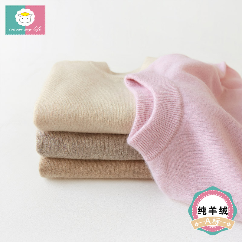 纯山羊绒百搭针织韩版休闲风毛衣