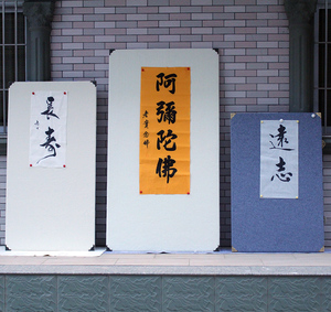 磁性毛毡实木画板齐岳