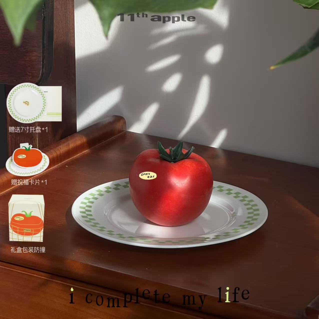 11thapple香薰蜡烛创意番茄结婚礼物送礼生日小众礼盒家居摆件
