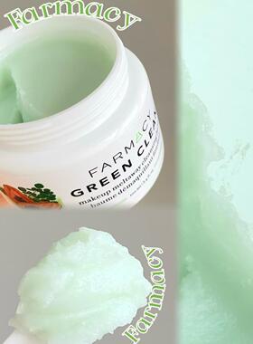 Farmacy 法沫溪卸妆膏洁面膏清爽不闷豆辣木籽苹果温和眼唇卸