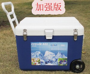 加强版拖拉冰桶车载保温箱冰箱保温桶拉杆箱户外旅游自嘉装备外卖