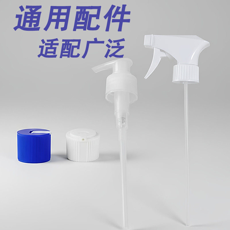 500ml配比瓶挤压瓶稀释比例瓶盖子炮头盖可乐瓶盖乳液器喷头喷嘴