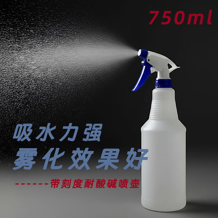 新款750ml带刻度耐酸碱家用酒店清洁消毒酒精专用加厚喷壶喷雾瓶