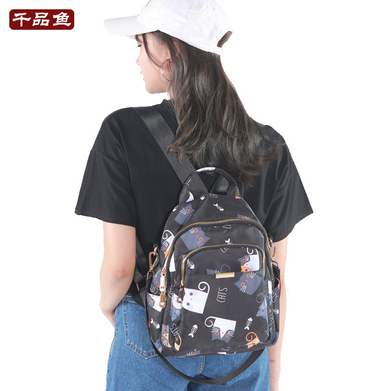 千品鱼新款韩版街头休闲女包单肩双肩包ipad包女士旅行包学生书包