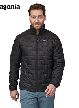 巴塔哥尼亚/patagonia男士秋冬防寒保暖立领超轻棉服 Micro 84066