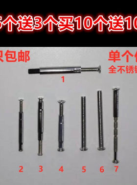 螺丝一件代发通用接管锁具十字头